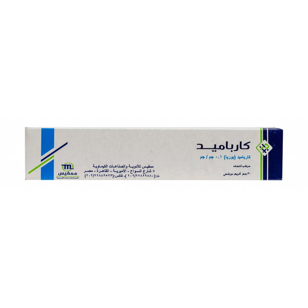 Carbamide Image 1 Preview