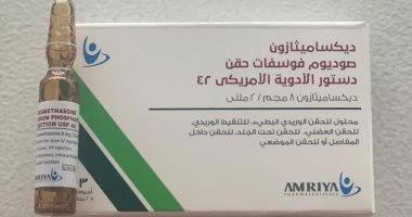 Dexamethasone Preview Image