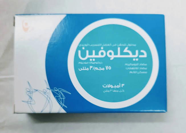 Diclofenac Preview Image