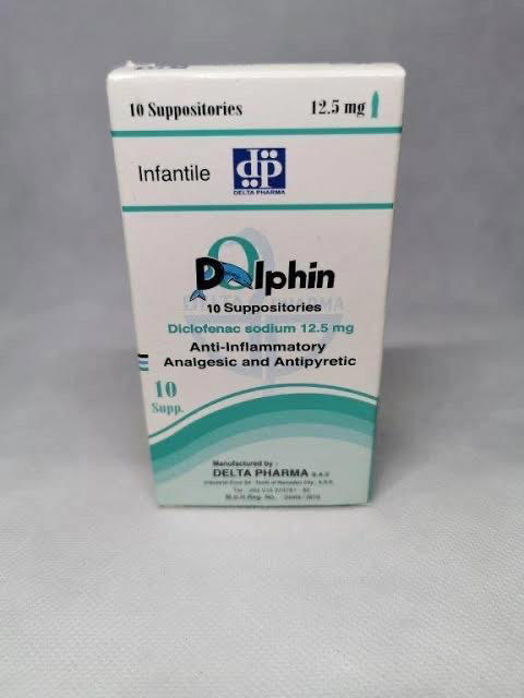 Dolphin 12.5mg  Preview Image