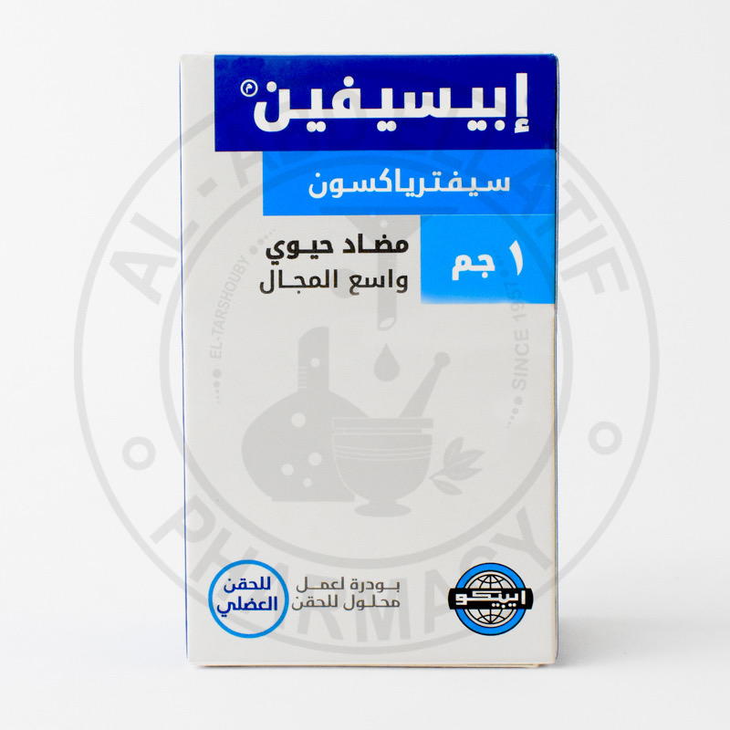 Epicephin ceftriaxone 1mg Preview Image
