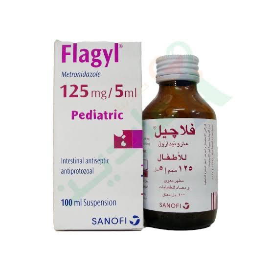Flagyl Image 1 Preview