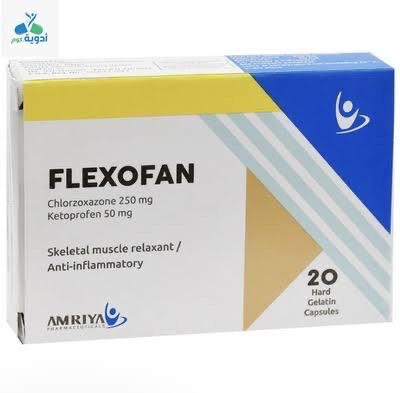 Flexofan Preview Image