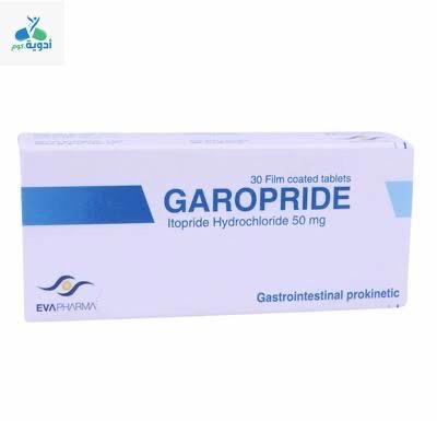 Garopride Preview Image
