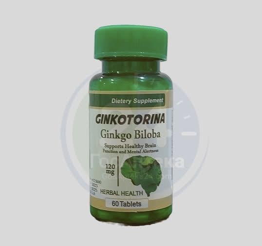 Ginkgo Biloba Preview Image