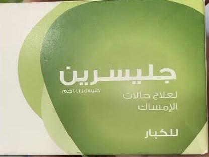 Glycerin for adults Preview Image