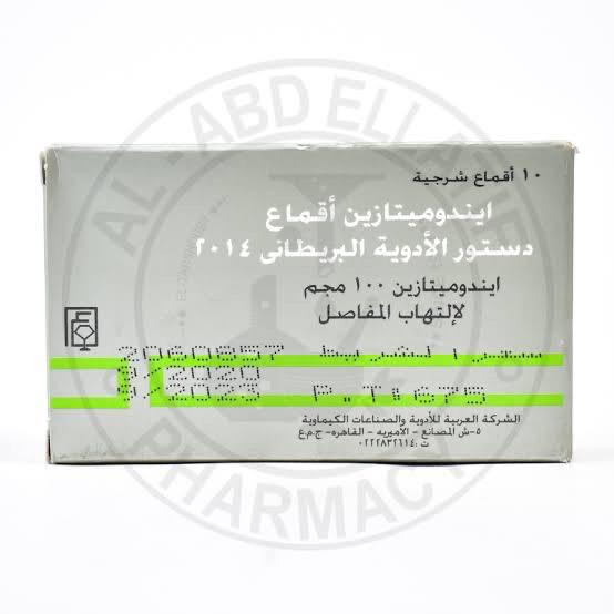 Indomethacin Image 1 Preview