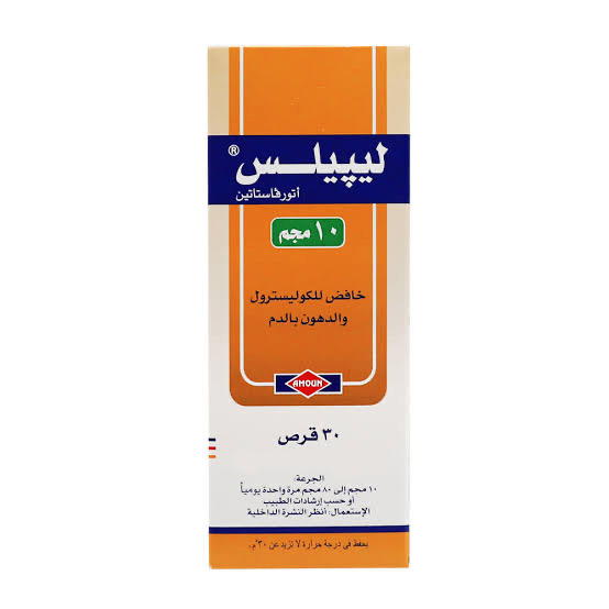 Lipiless Image 1 Preview