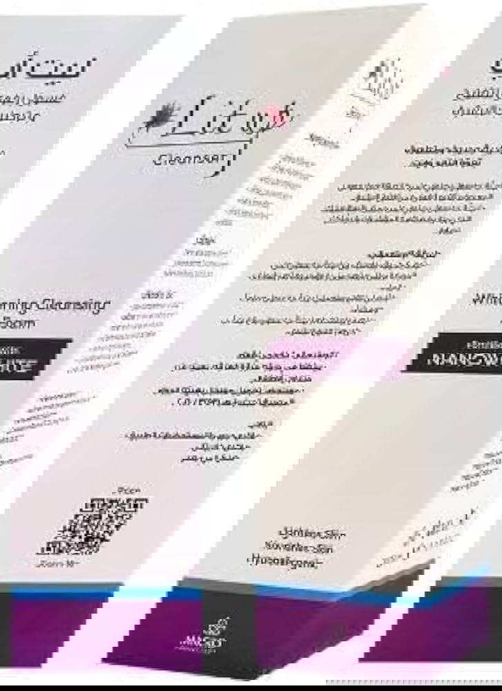 Lit up cleanser  Preview Image