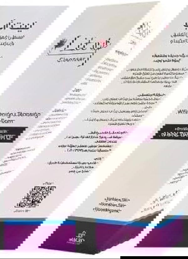Lit up cleanser  Image 1 Preview
