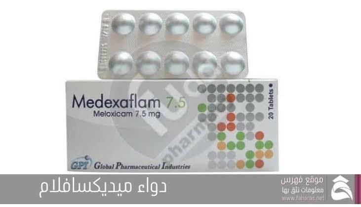 Medexaflam 7.5mg Preview Image