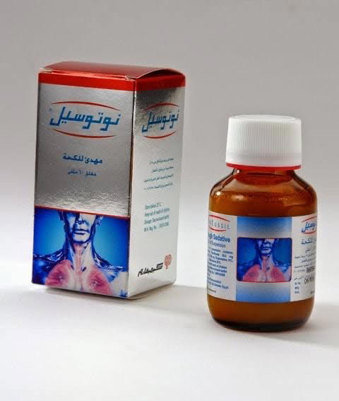 Notussil Image 1 Preview