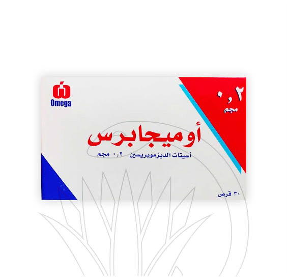 Omegapress 0.2mg Preview Image