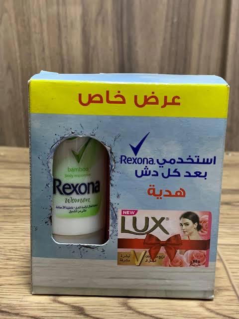 Rexona and lux Preview Image