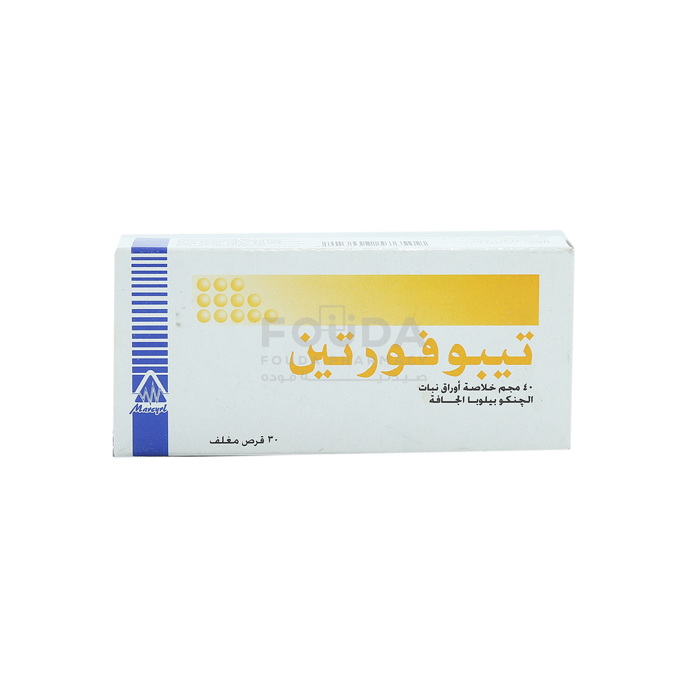 Tebofortin 40mg Preview Image