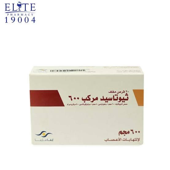 Thiotacid compound 600mg Preview Image