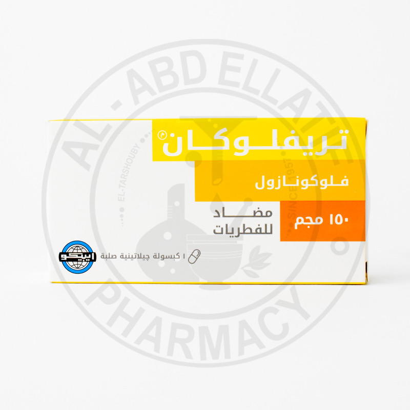 Treflucan Preview Image