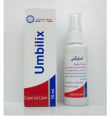 Umbilix spray Preview Image