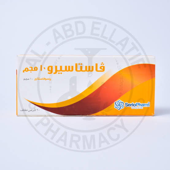 Vastasiero 10mg Preview Image