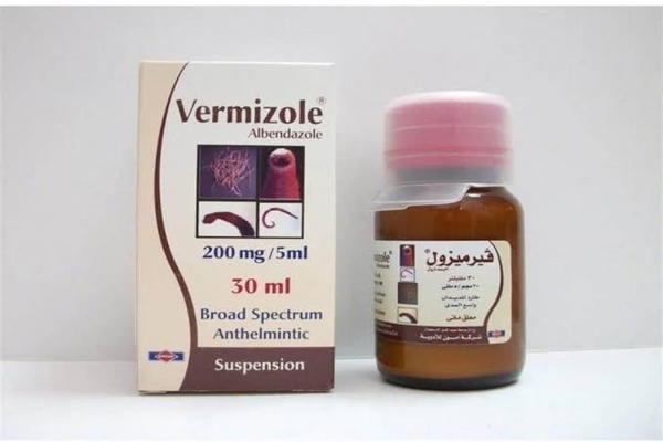 Vermizole Image 1 Preview