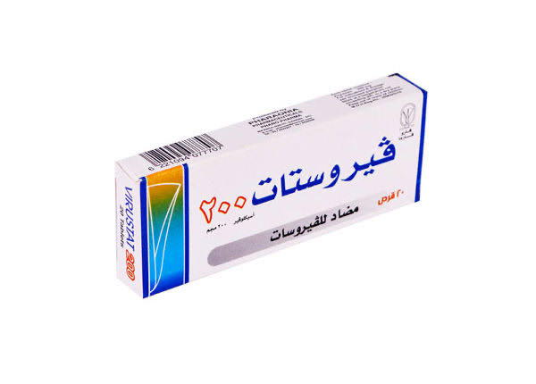 Virustat 200 Image 1 Preview