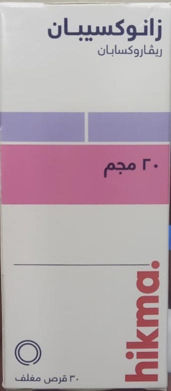 Xanoxiban 20mg Preview Image
