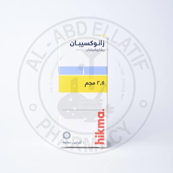 Xanoxiban 2.5mg Preview Image