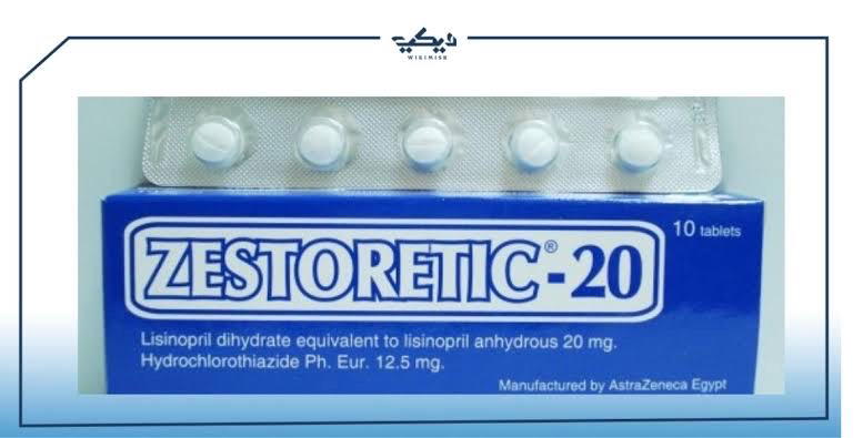 Zestoretic 20 Preview Image