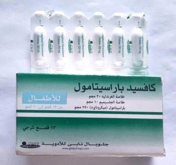 Coughsed paracetamol for children Image 1 Preview