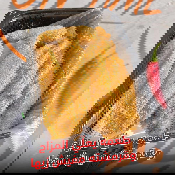 عرض متبلات  Image 1 Preview