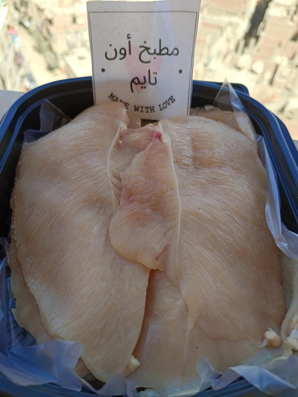 طبق نص كيلو بانيه طازة Preview Image