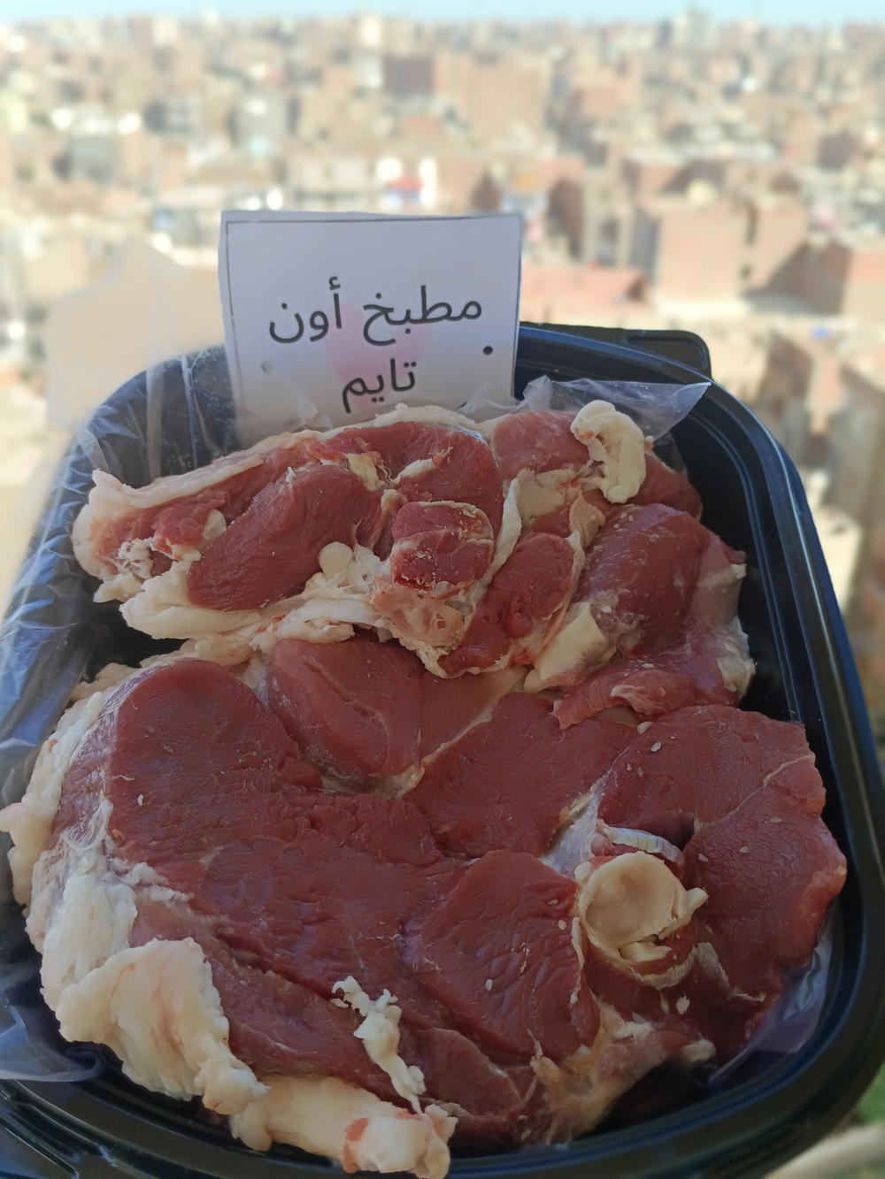 فخدة ضاني Preview Image