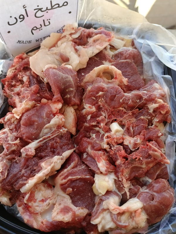 رقبة ضاني Image 1 Preview