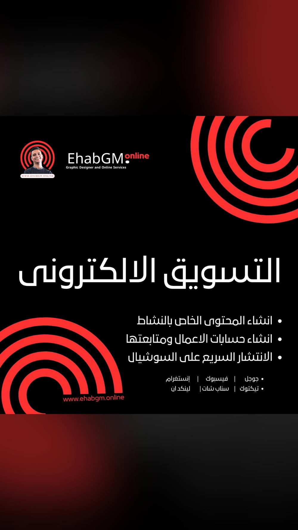 انشاء اعلان خرائط جوجل لمدة ٣٠ يوم Preview Image