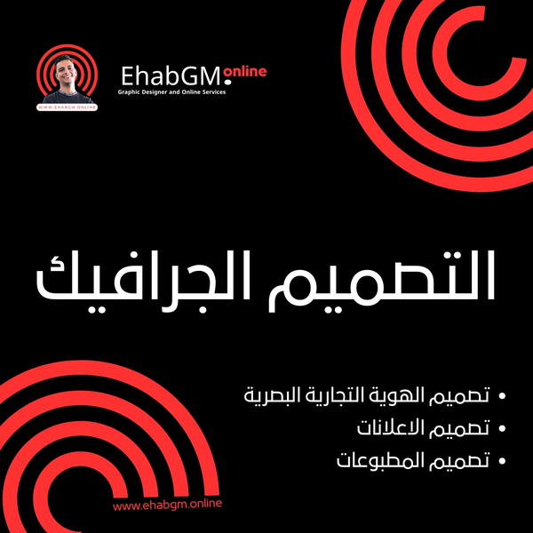 تصميم اعلان احترافي للسوشيال ميديا Image 1 Preview