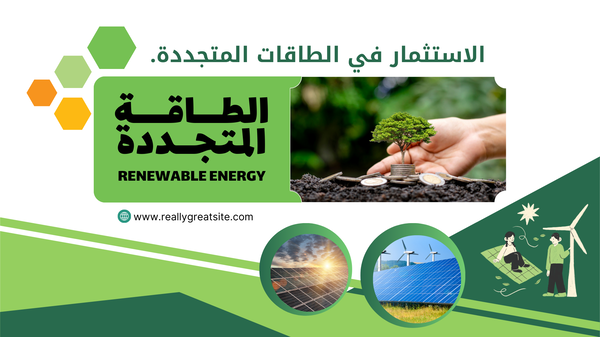 تصميم اعلان احترافي للسوشيال ميديا Image 2 Preview