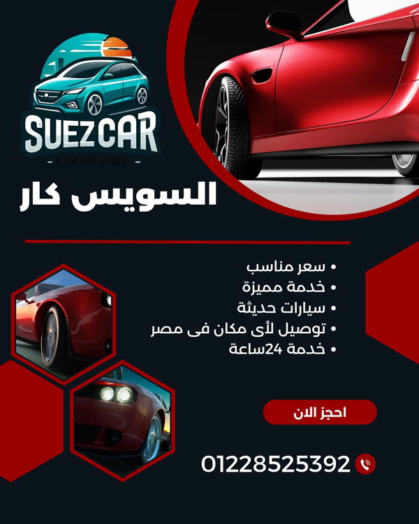 تصميم اعلان احترافي للسوشيال ميديا Image 6 Preview