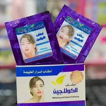 اعشاب كولاجين بحري مسمن عام  Preview Image