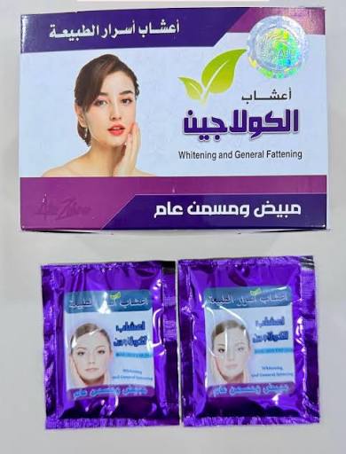 اعشاب كولاجين بحري مسمن عام  Image 4 Preview