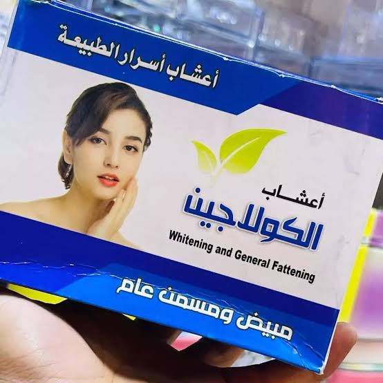 اعشاب كولاجين بحري مسمن عام  Image 6 Preview