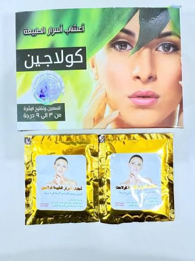 اعشاب كولاجين بحري مسمن عام  Image 8 Preview