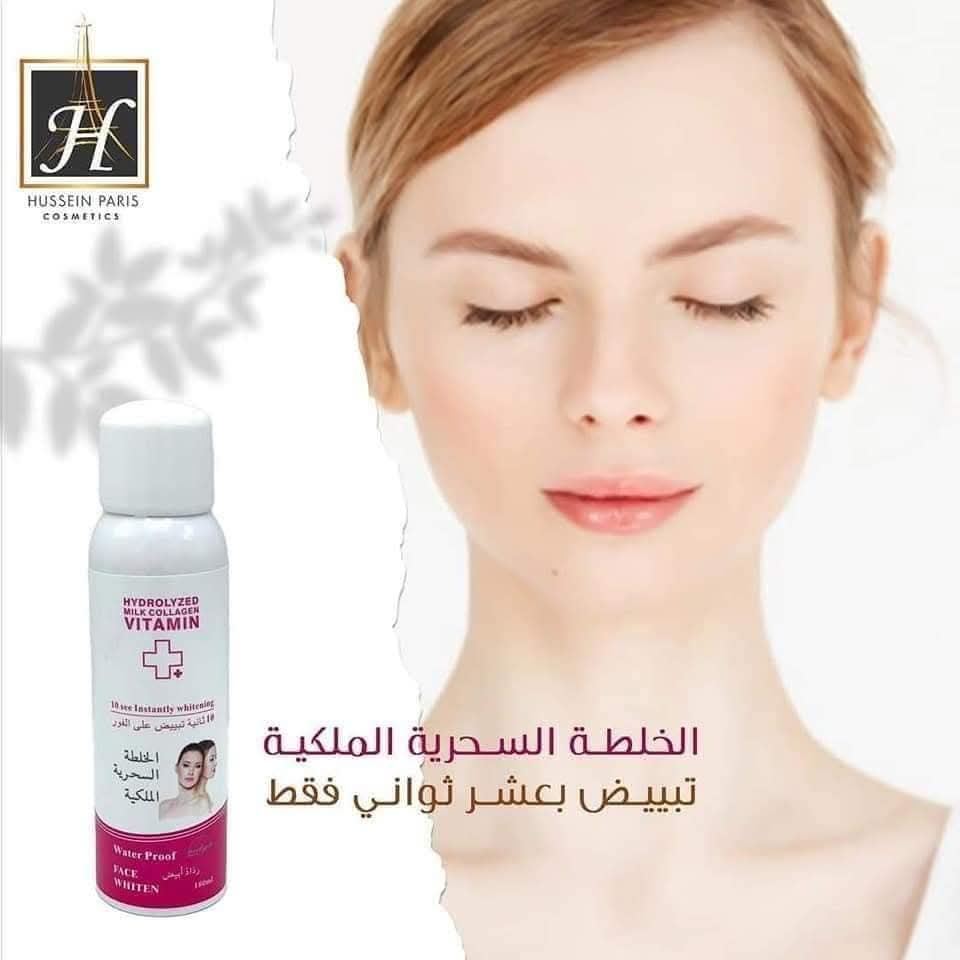 المببيض الملكي الفوري  Preview Image