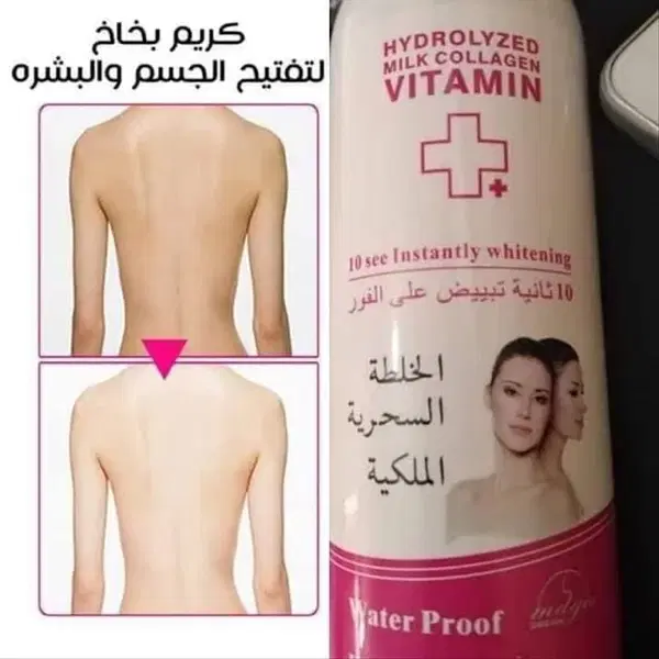 المببيض الملكي الفوري  Image 2 Preview