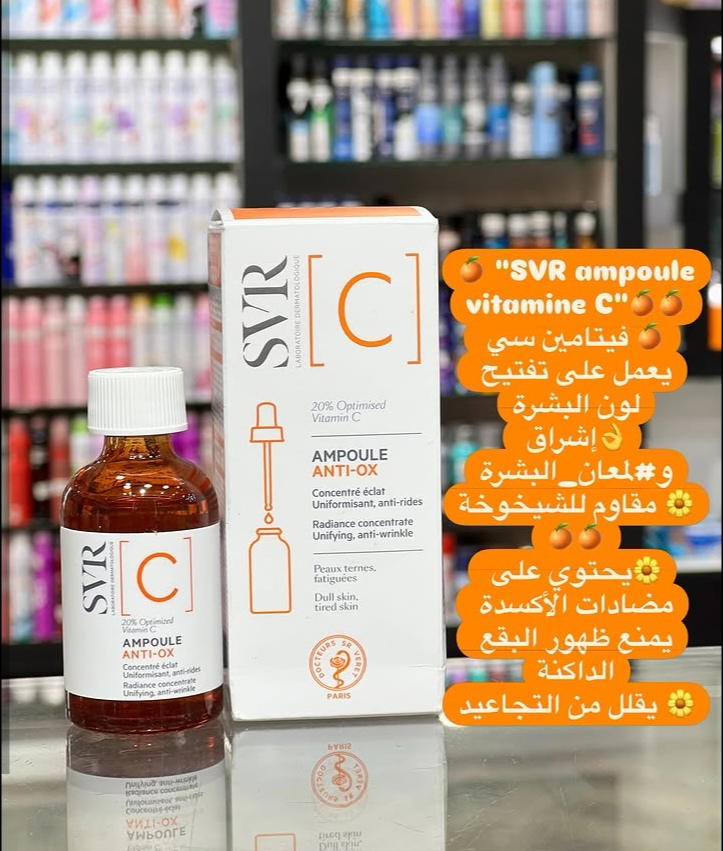 امبولة النضارة  Preview Image