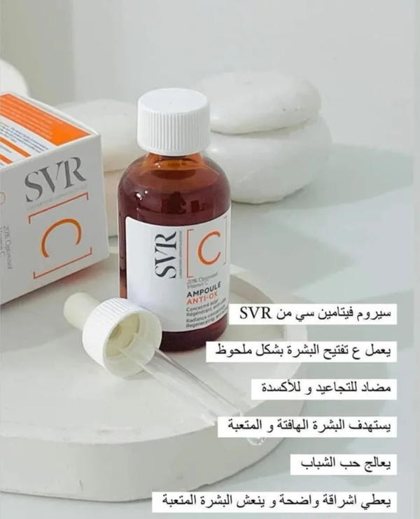 امبولة النضارة  Image 6 Preview