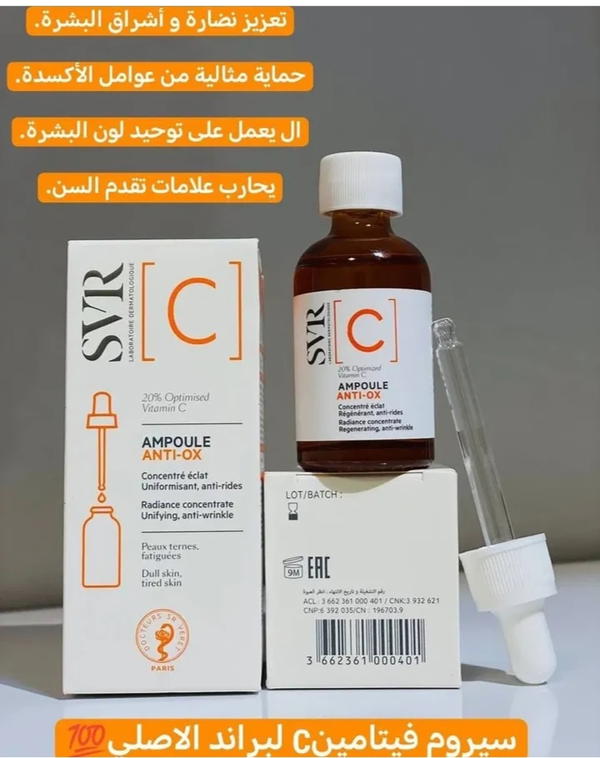 امبولة النضارة  Image 7 Preview