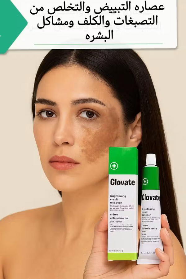 عصارة كلوفيت للتصبفات  Image 3 Preview