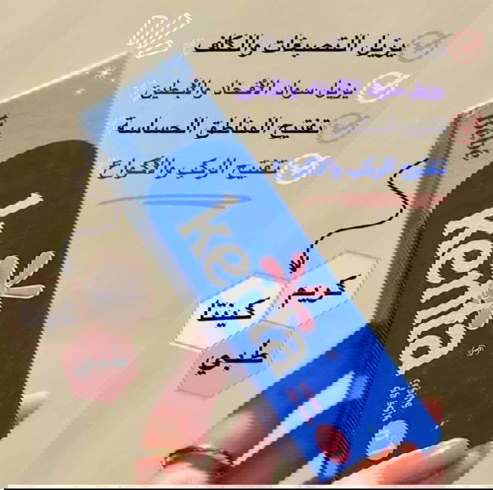 عصارة كينتا Preview Image