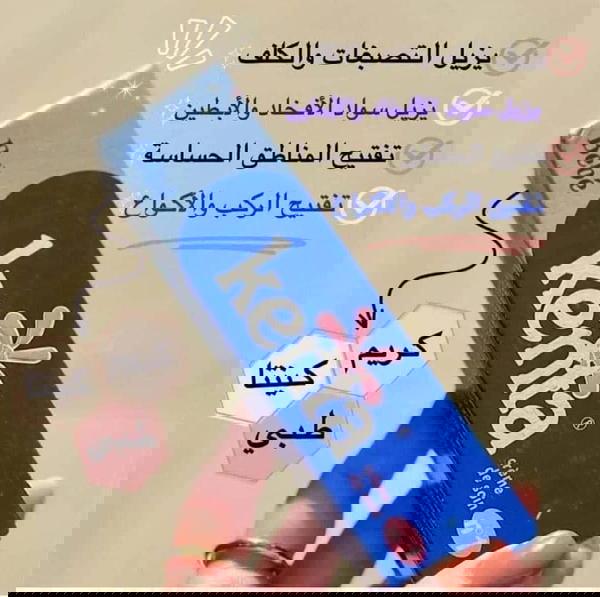 عصارة كينتا Image 1 Preview