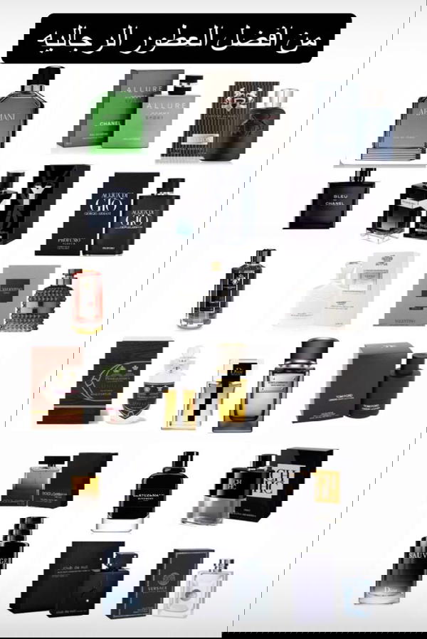 عطر رجالي  Image 2 Preview